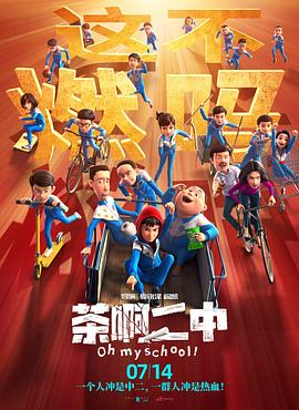 前目的地下载